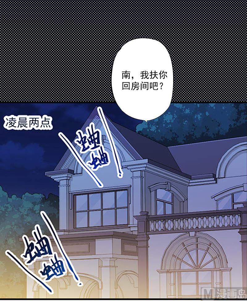 第3话 逼人太甚！-第3话