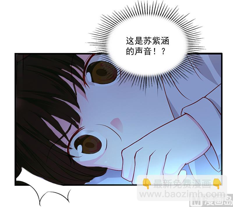 第3话 逼人太甚！-第3话