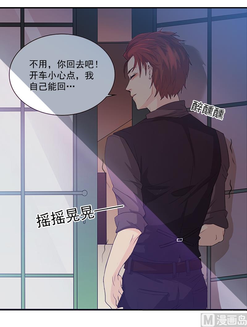 第3话 逼人太甚！-第3话