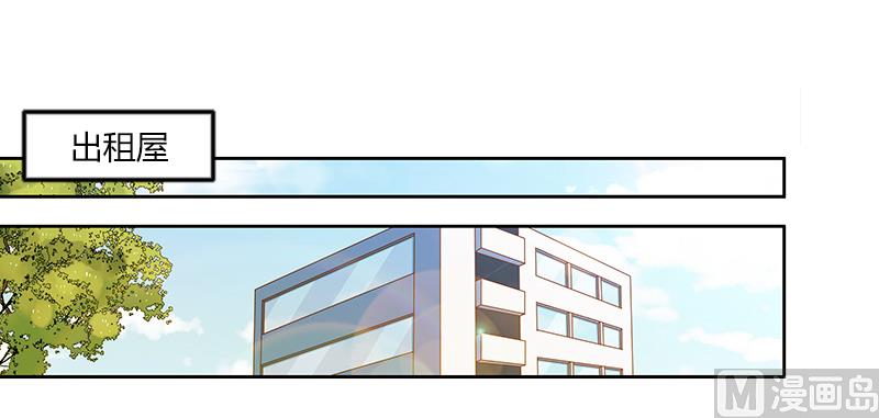 第3话 逼人太甚！-第3话