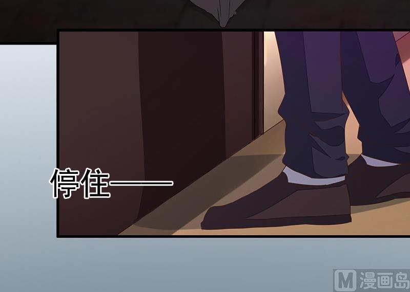 第3话 逼人太甚！-第3话