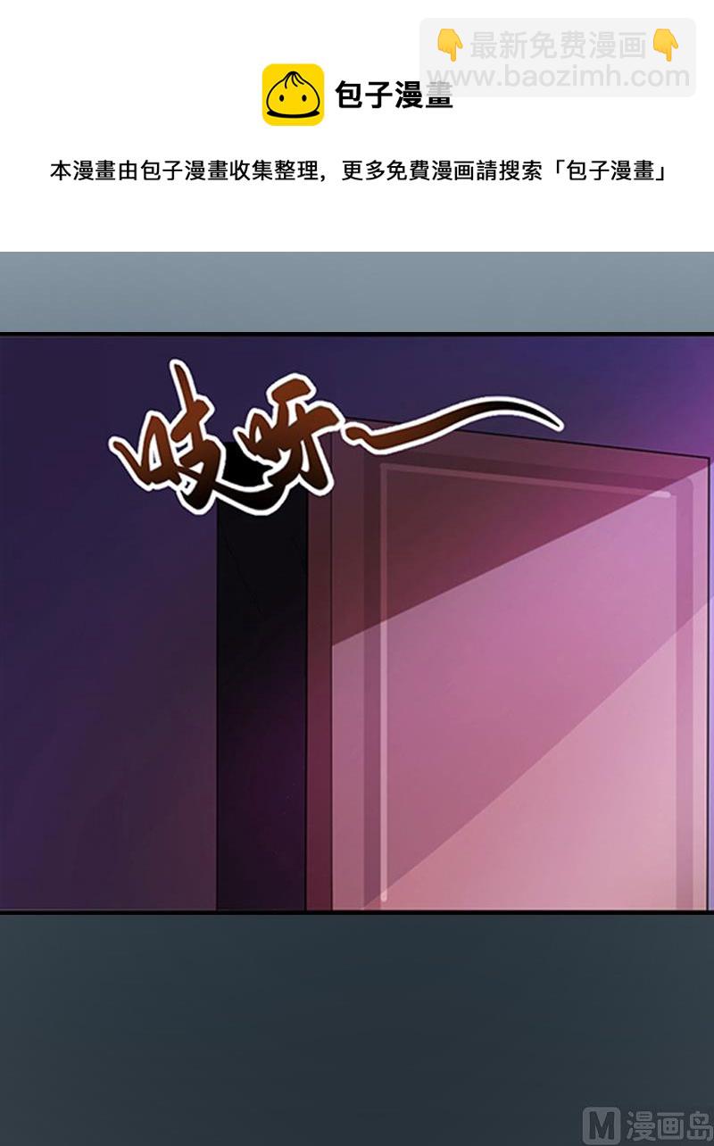 第3话 逼人太甚！-第3话