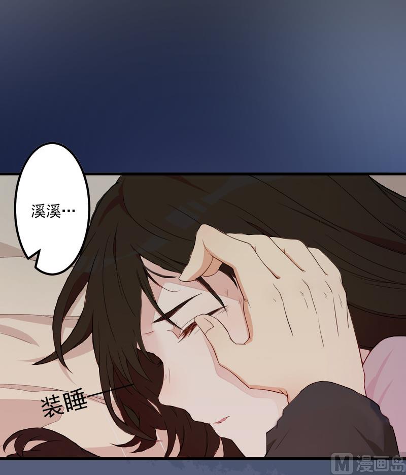 第3话 逼人太甚！-第3话