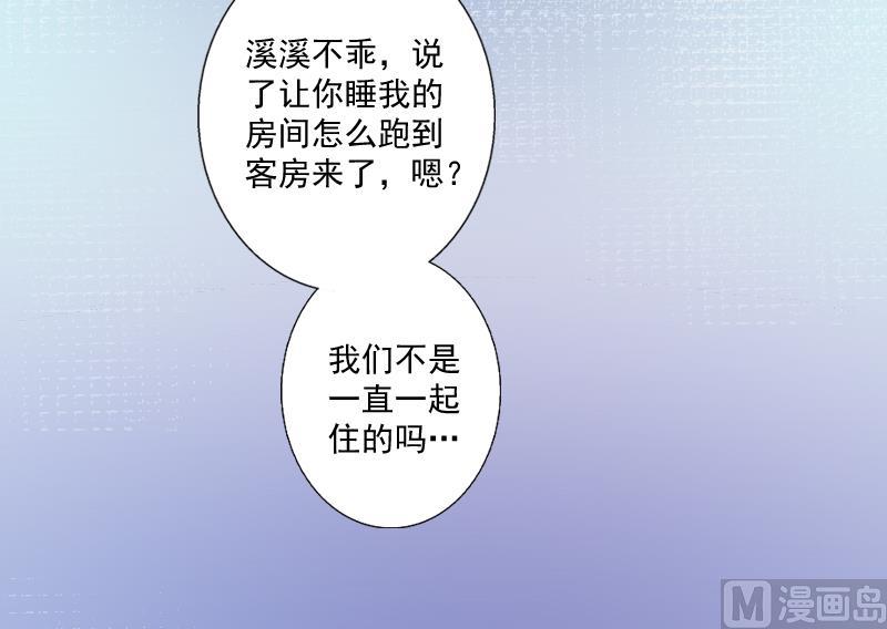 第3话 逼人太甚！-第3话