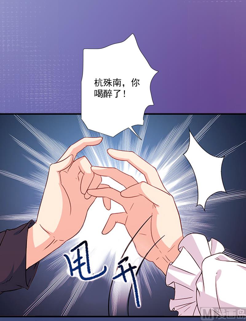 第3话 逼人太甚！-第3话