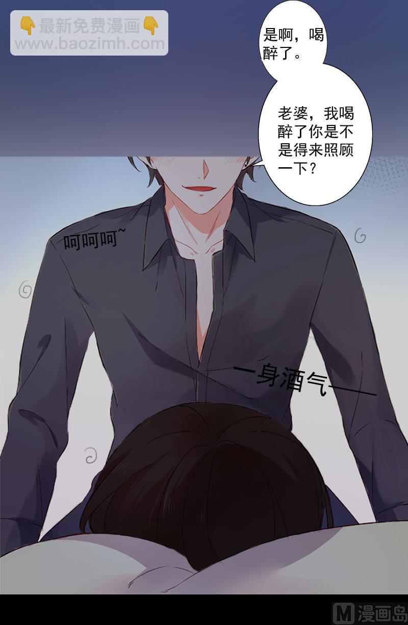 第3话 逼人太甚！-第3话