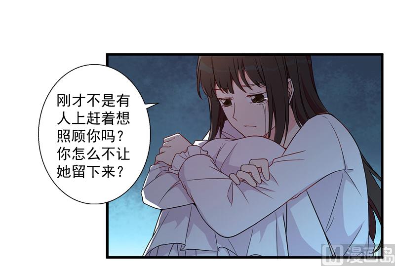 第3话 逼人太甚！-第3话