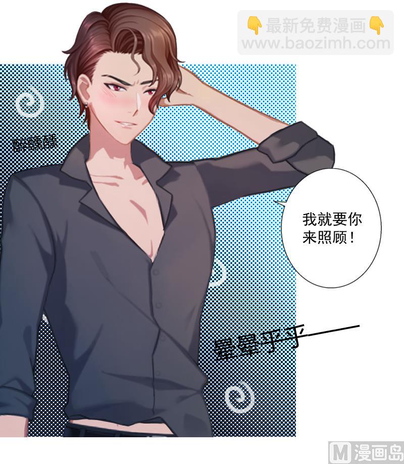 第3话 逼人太甚！-第3话