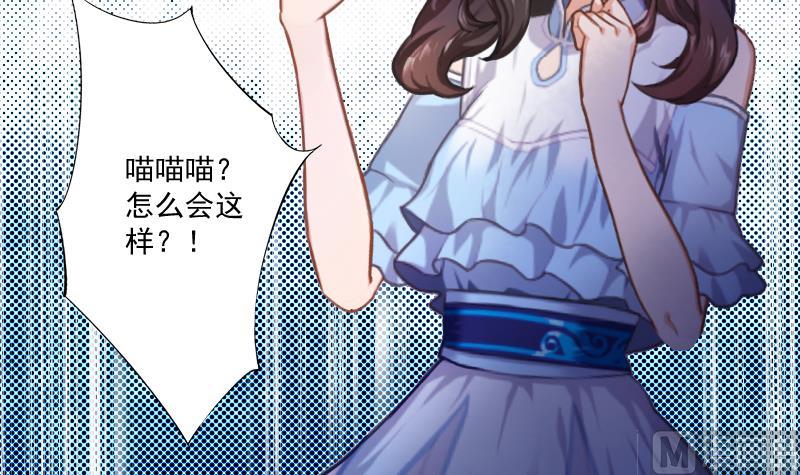 第3话 逼人太甚！-第3话