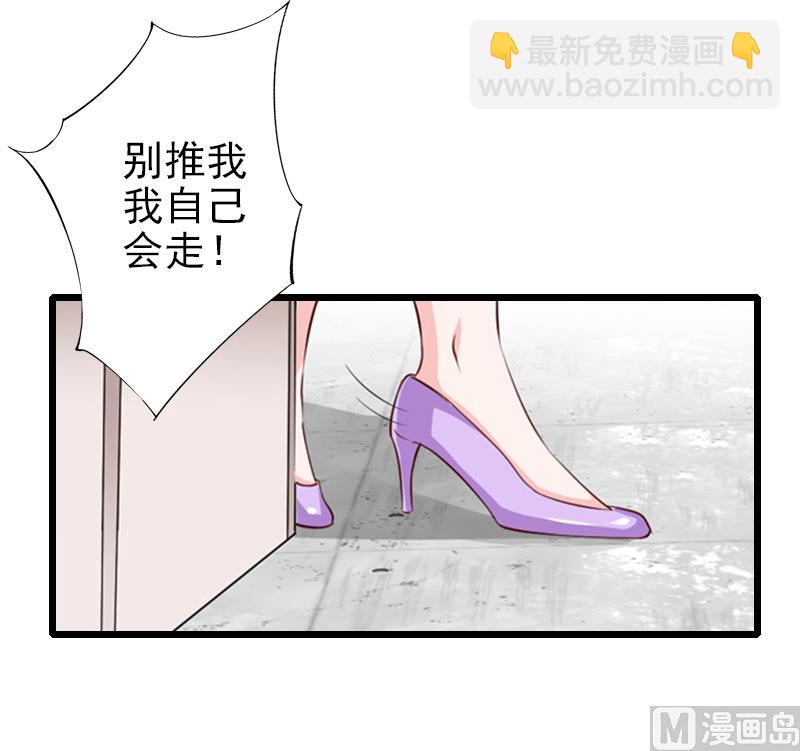 第21话 你自己处理-第21话