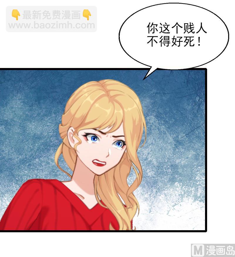 第21话 你自己处理-第21话