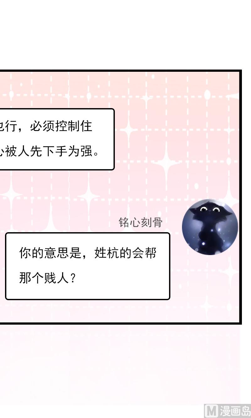 第21话 你自己处理-第21话