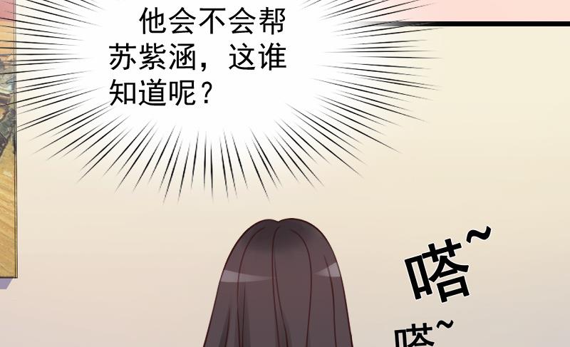 第21话 你自己处理-第21话