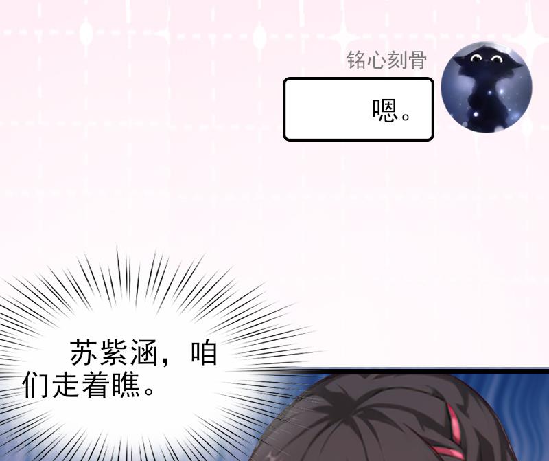 第21话 你自己处理-第21话