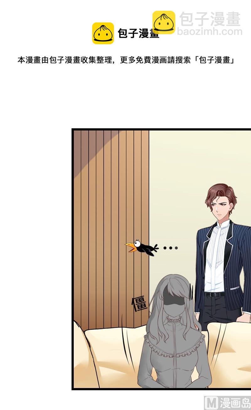 第21话 你自己处理-第21话