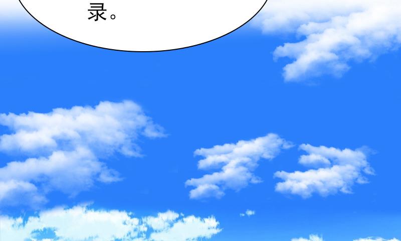 第21话 你自己处理-第21话