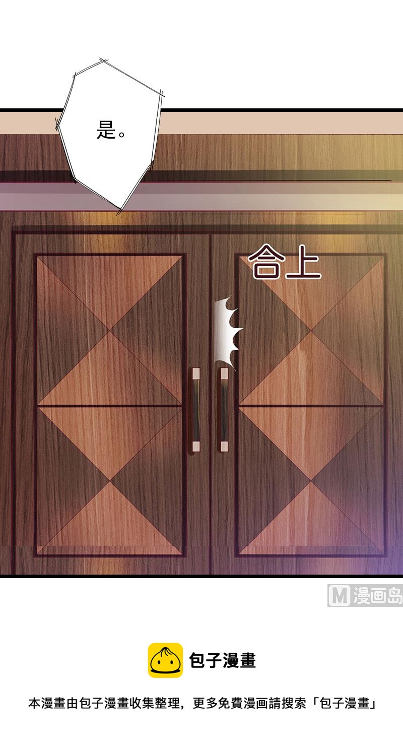 第23话 这下完了-第23话