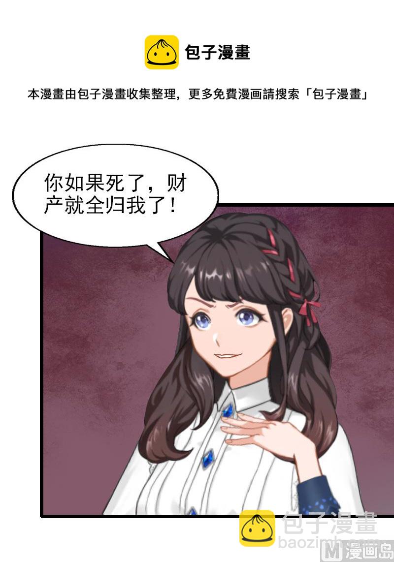 第25话 证人-第25话