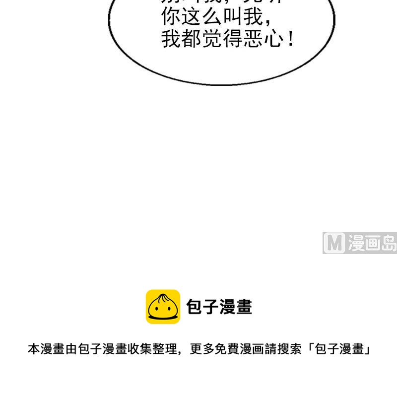 第25话 证人-第25话