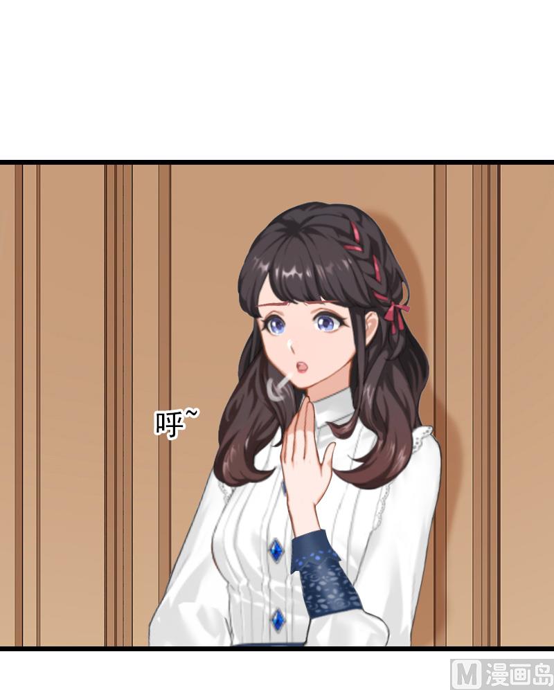 第27话 你在胡说一个字试！-第27话