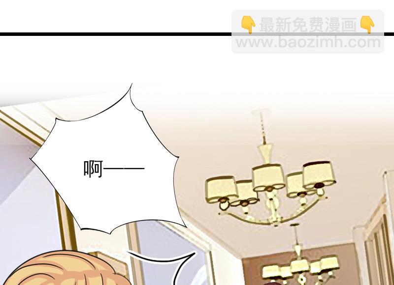 第27话 你在胡说一个字试！-第27话