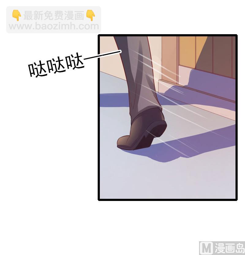 第27话 你在胡说一个字试！-第27话