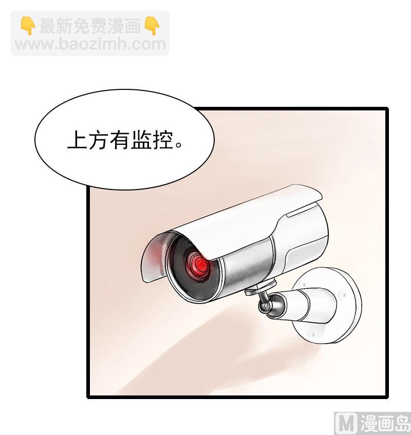 第27话 你在胡说一个字试！-第27话