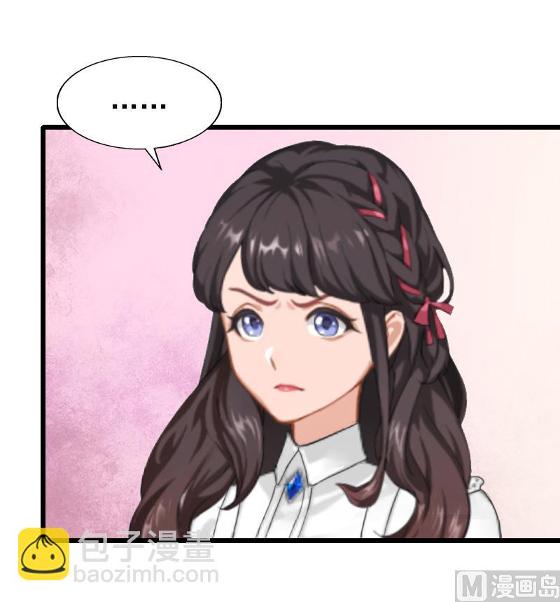 第29话 小心！-第29话