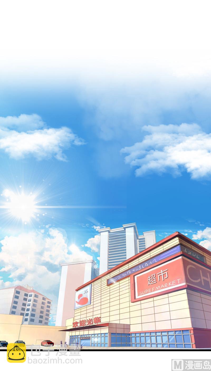 第29话 小心！-第29话