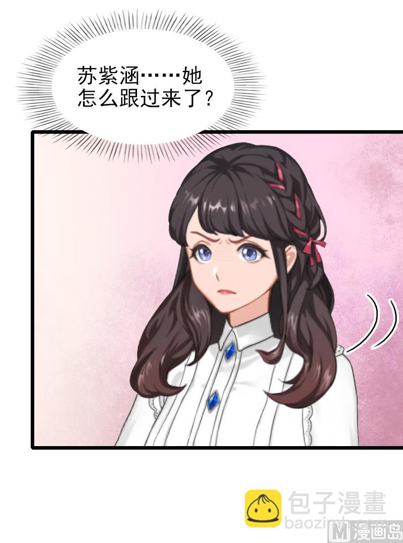 第29话 小心！-第29话