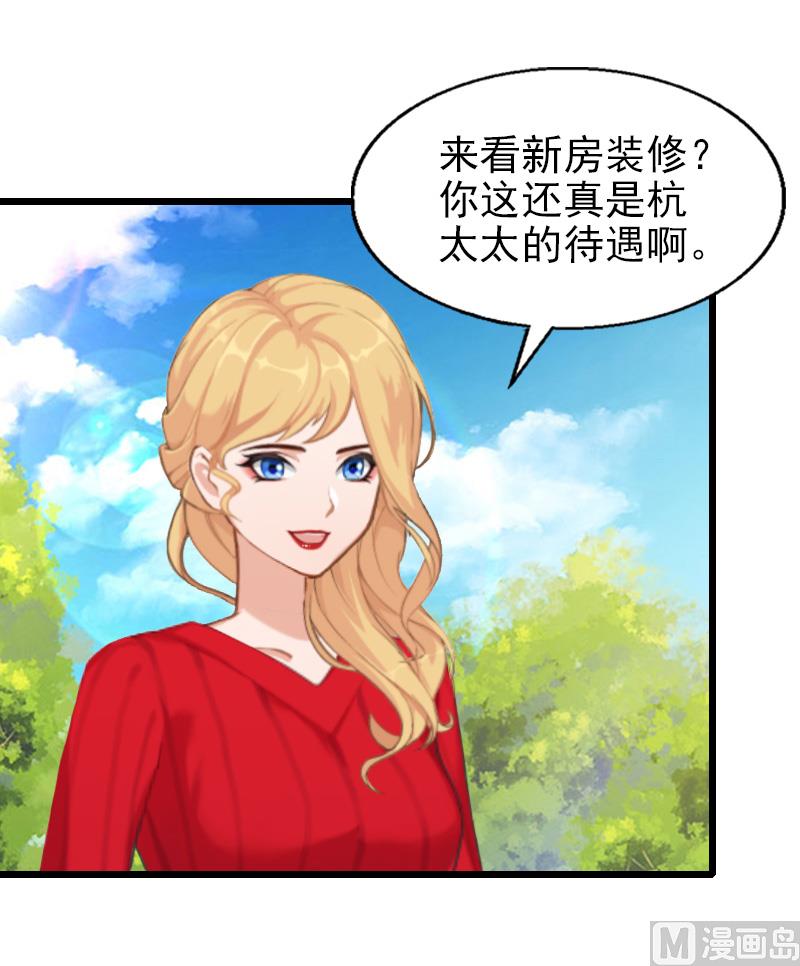 第29话 小心！-第29话