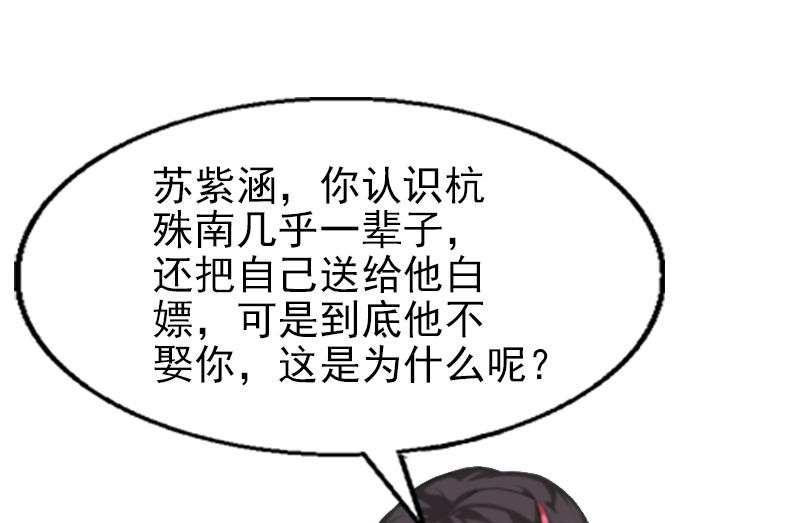 第29话 小心！-第29话