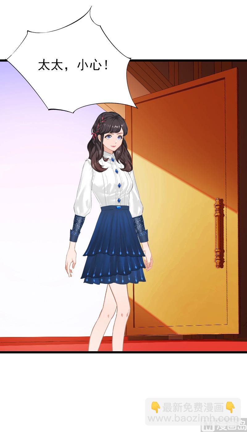 第29话 小心！-第29话