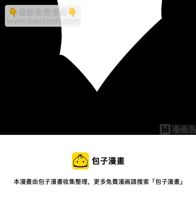 第29话 小心！-第29话