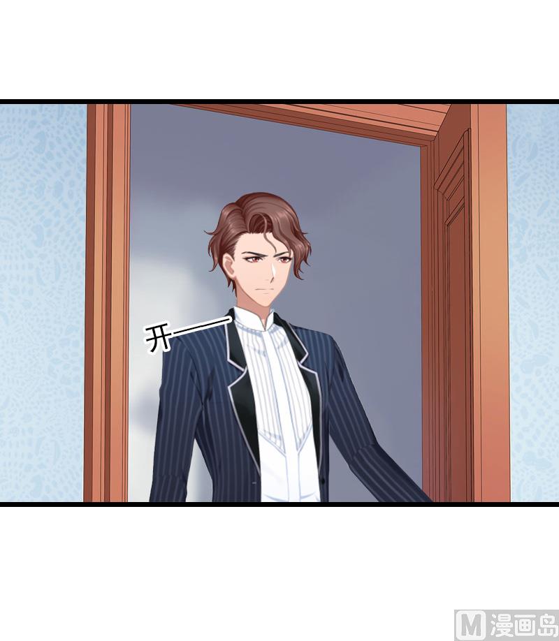 第29话 小心！-第29话