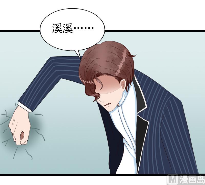 第31话 今生的噩梦-第31话