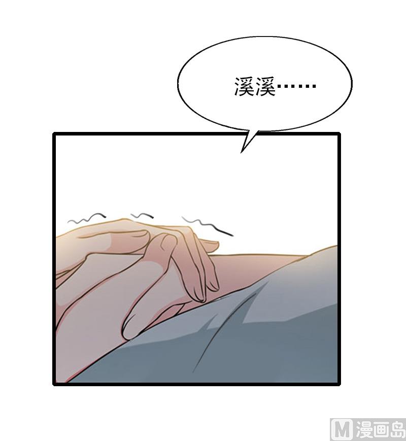 第31话 今生的噩梦-第31话