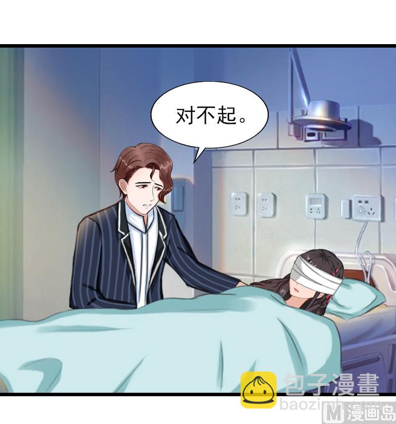 第31话 今生的噩梦-第31话