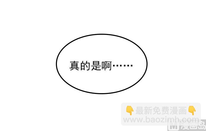 第31话 今生的噩梦-第31话