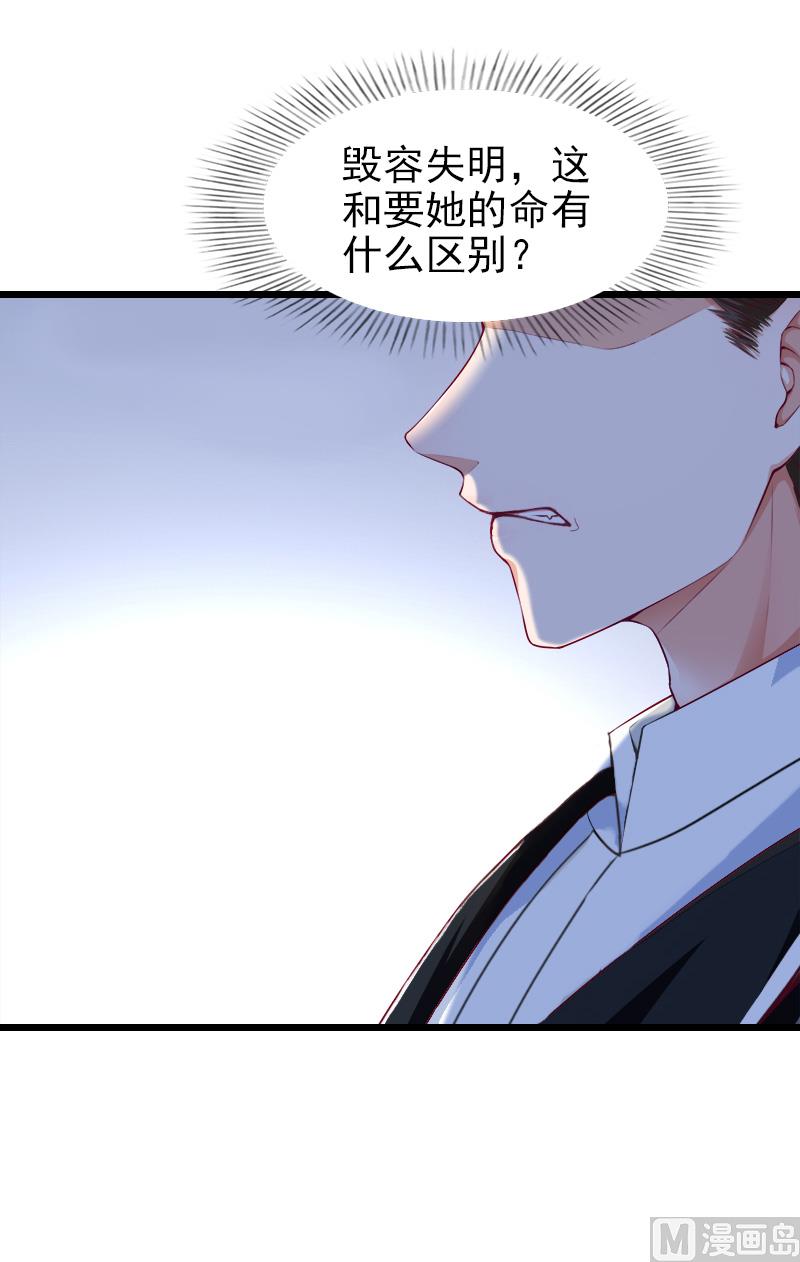 第31话 今生的噩梦-第31话