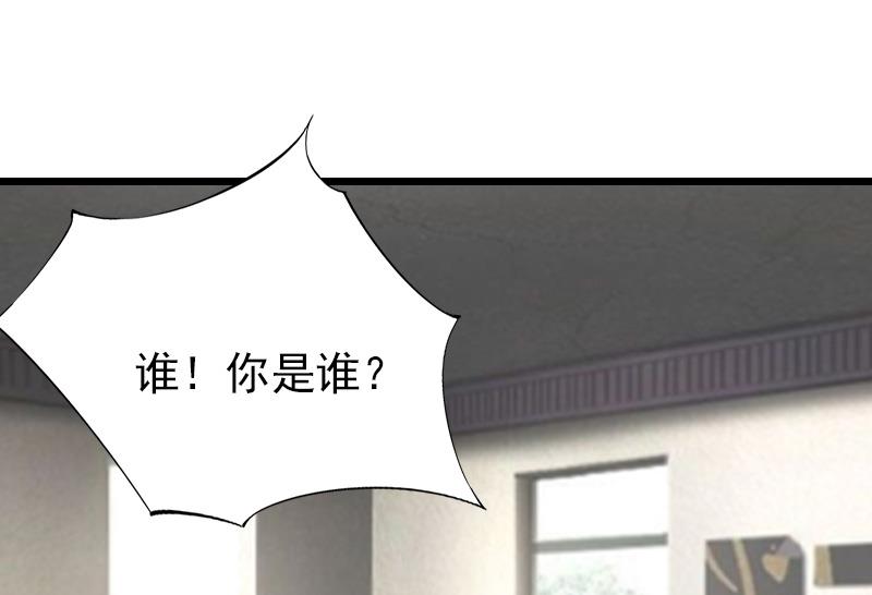 第31话 今生的噩梦-第31话