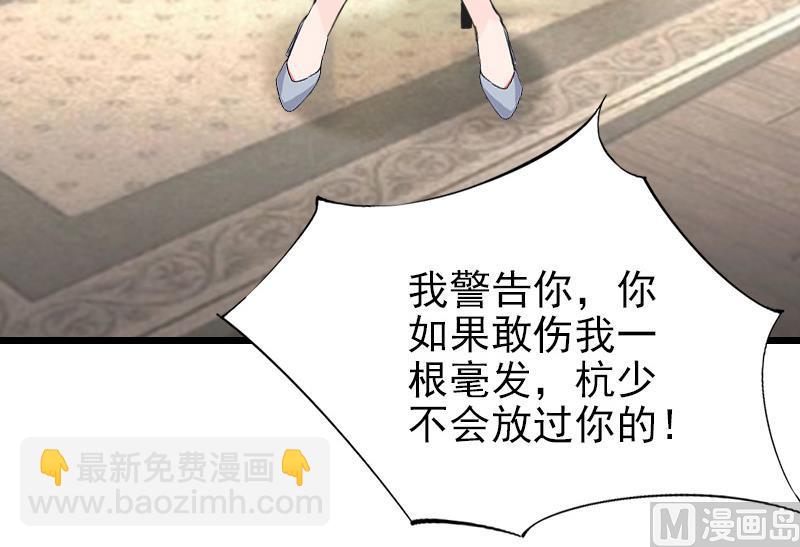 第31话 今生的噩梦-第31话