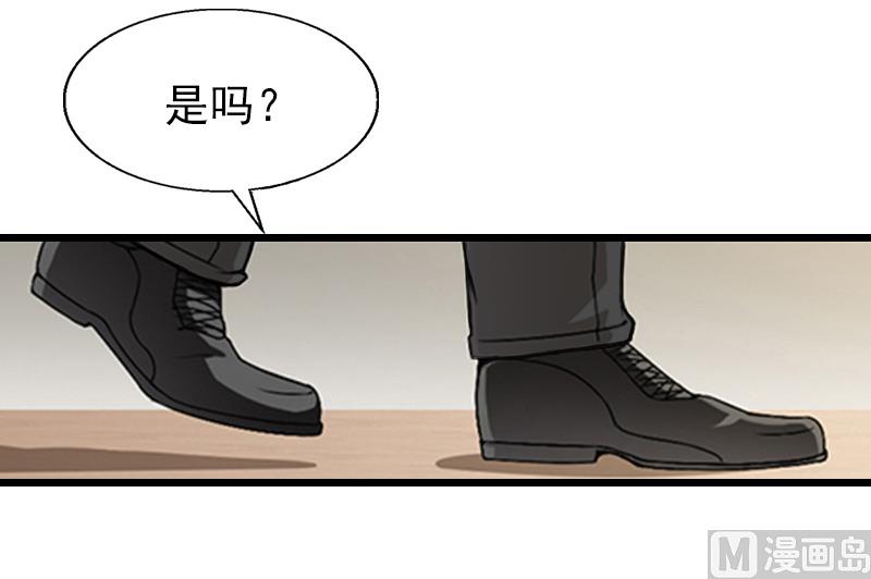 第31话 今生的噩梦-第31话