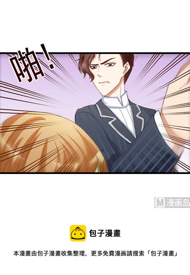 第31话 今生的噩梦-第31话