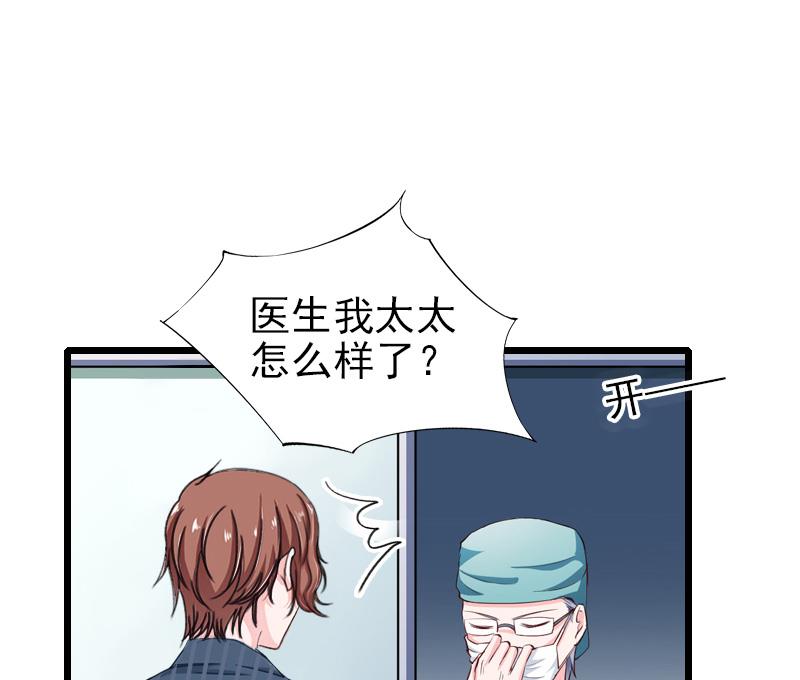 第31话 今生的噩梦-第31话