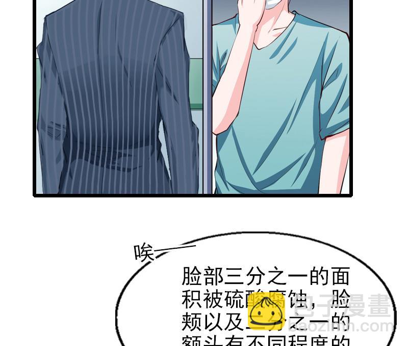 第31话 今生的噩梦-第31话