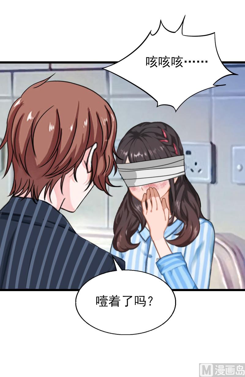 第33话 不会离开-第33话