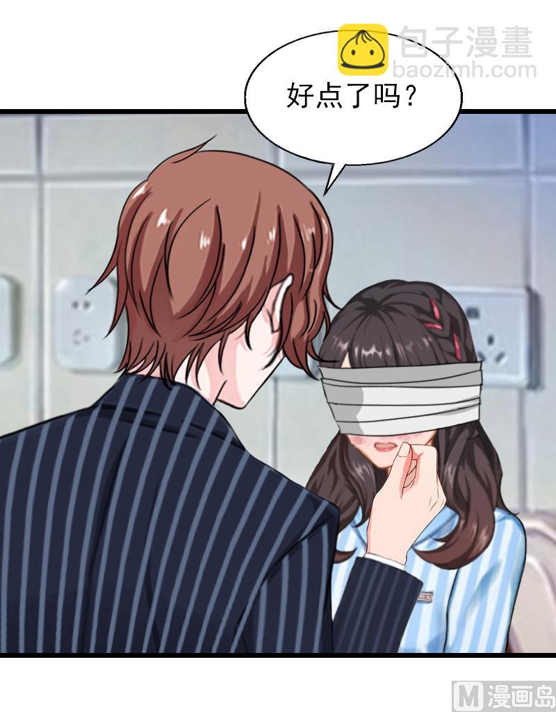 第33话 不会离开-第33话