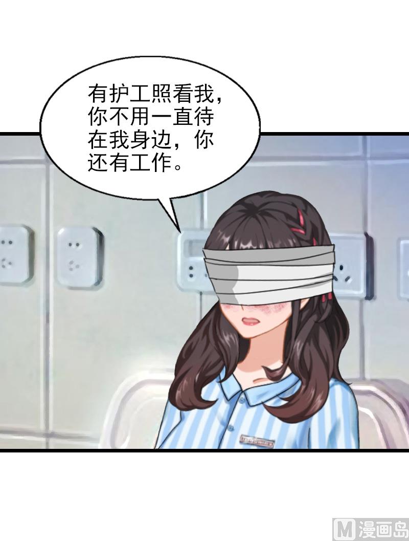 第33话 不会离开-第33话