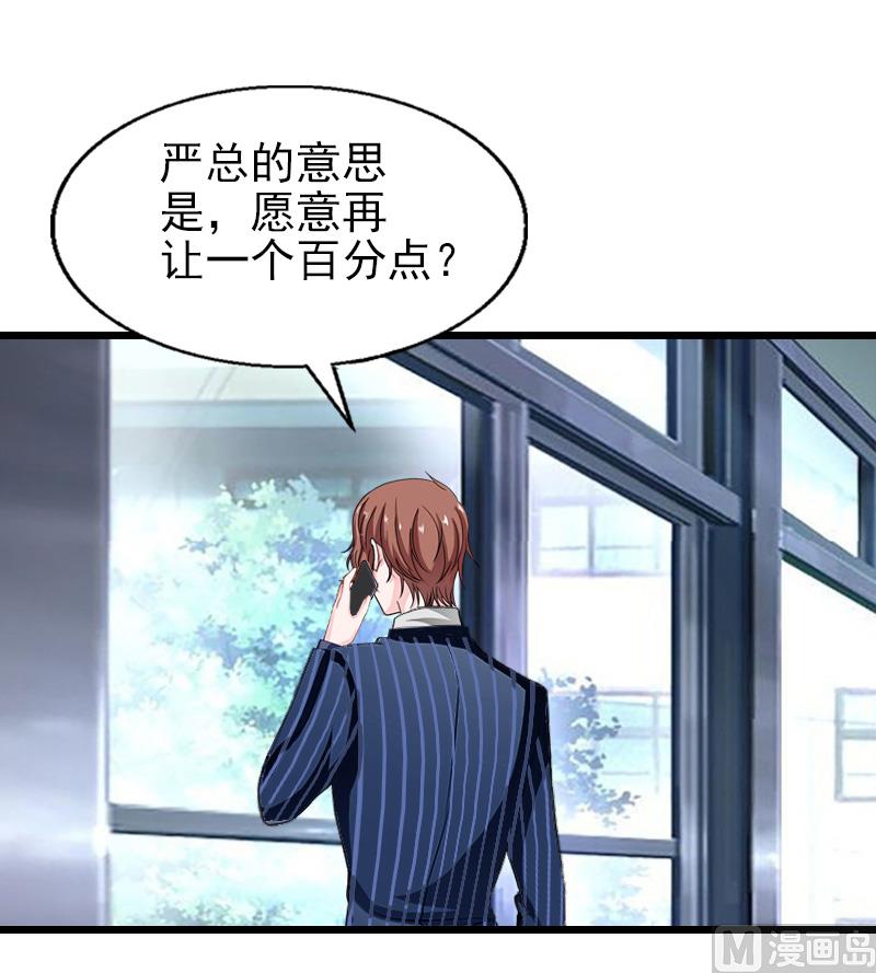 第33话 不会离开-第33话